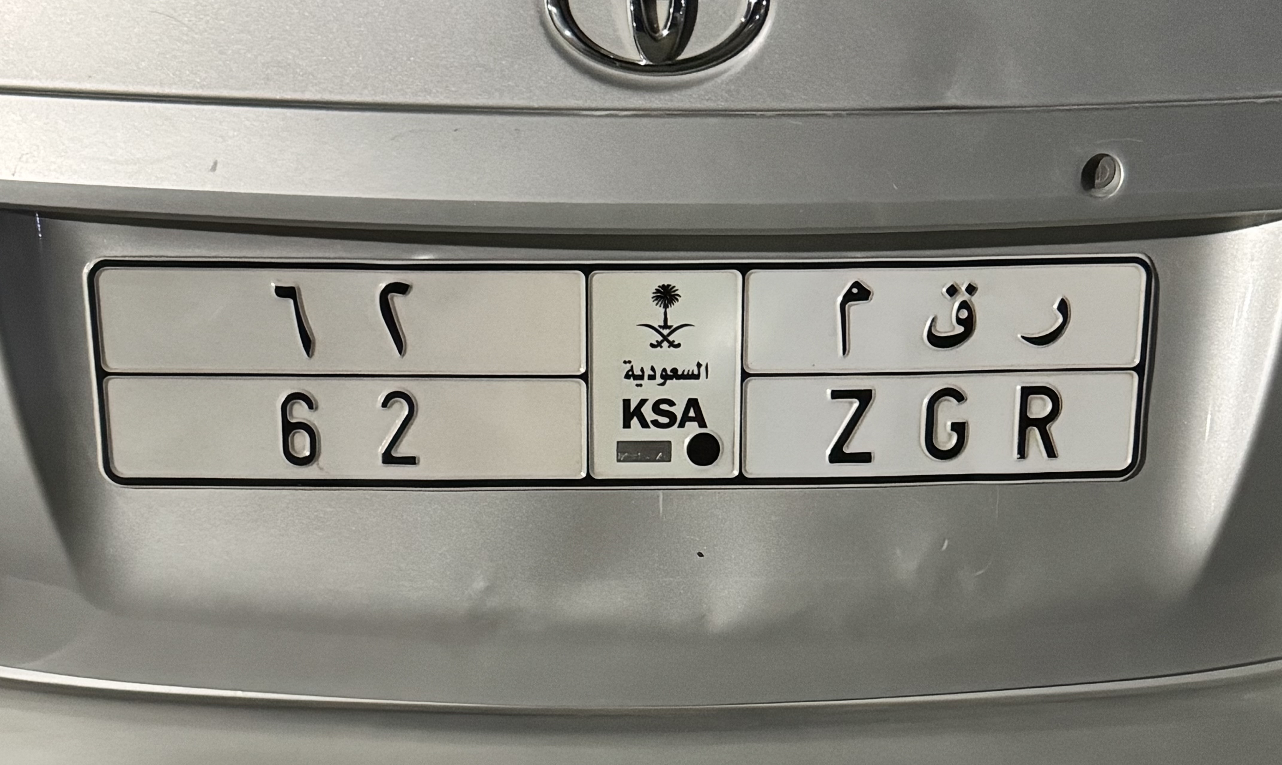 صورة لوحة ر ق م 62
