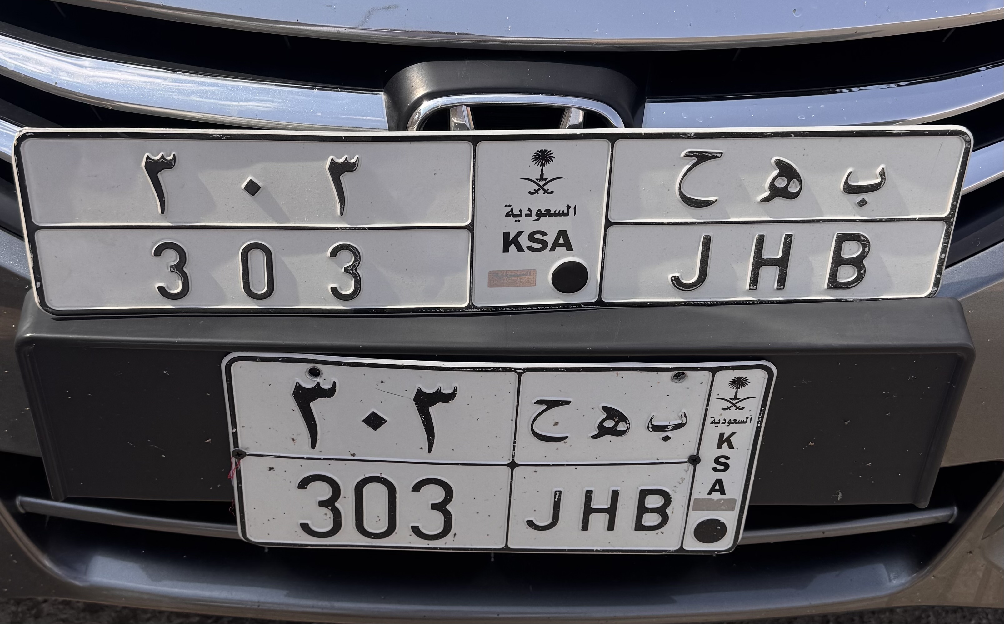صورة لوحة ب ه ح 303