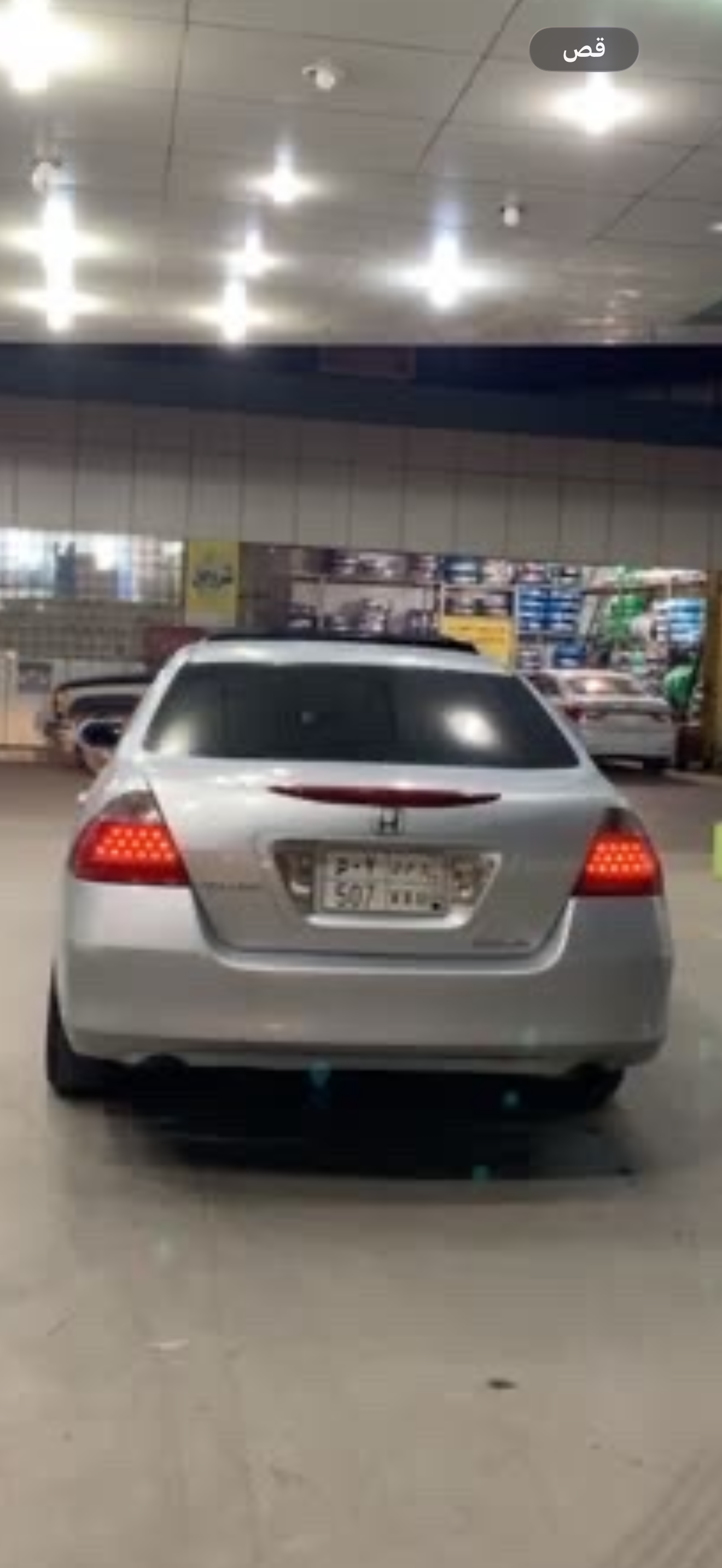 صورة لوحة و ص ي 507