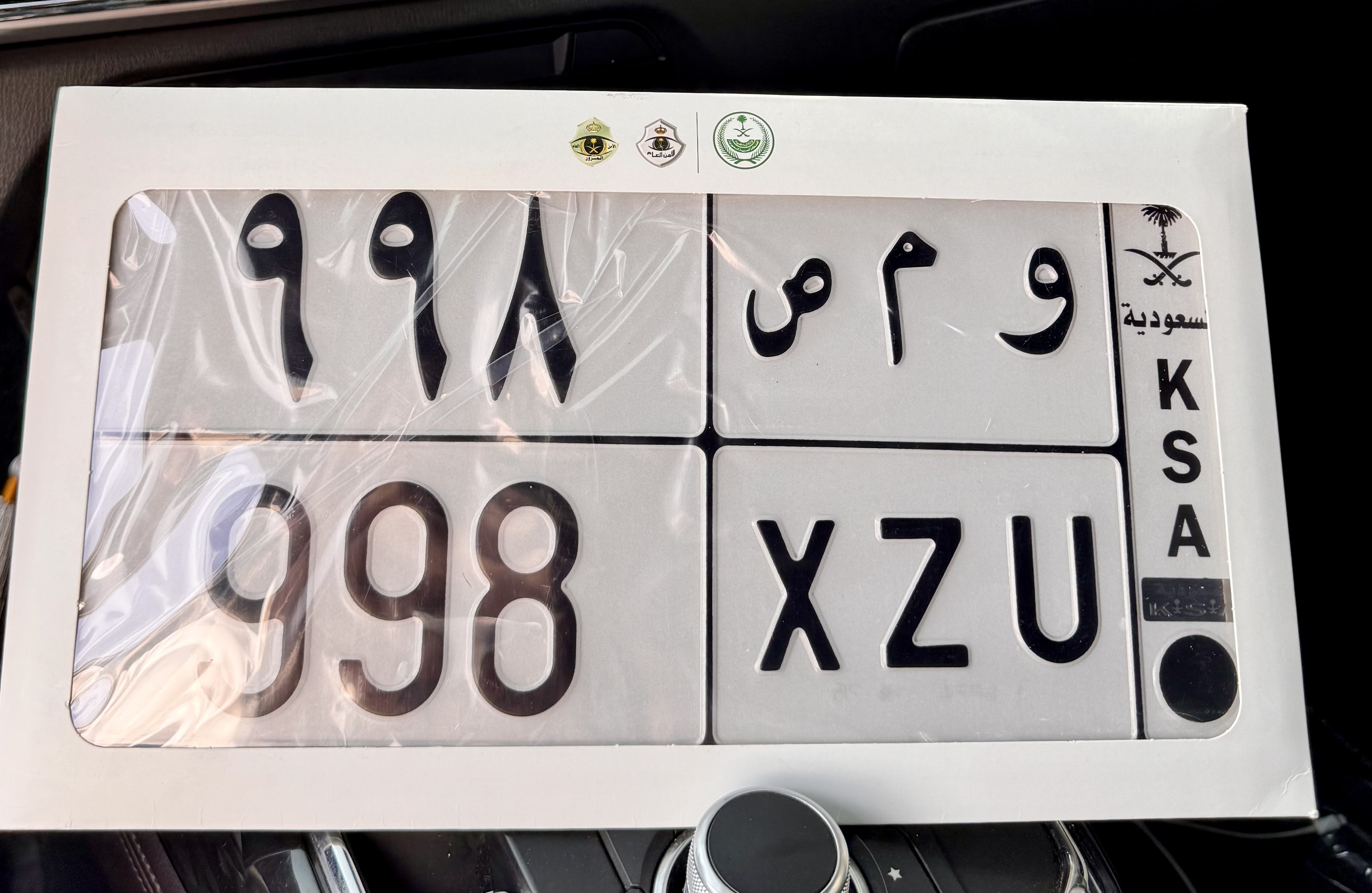 صورة لوحة و م ص 998