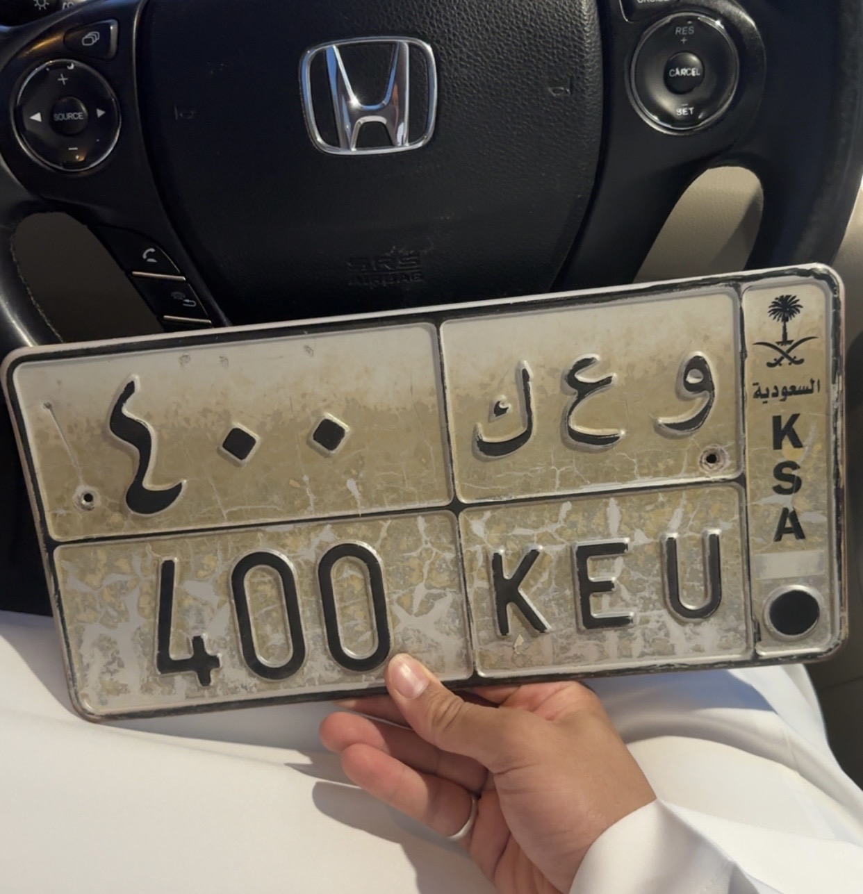 صورة لوحة و ع ك 400