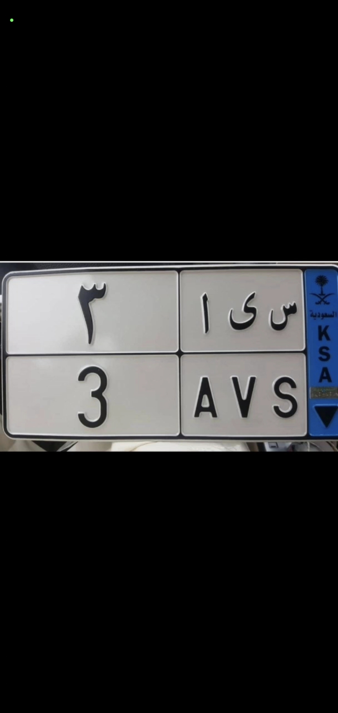 صورة لوحة س ي أ 3