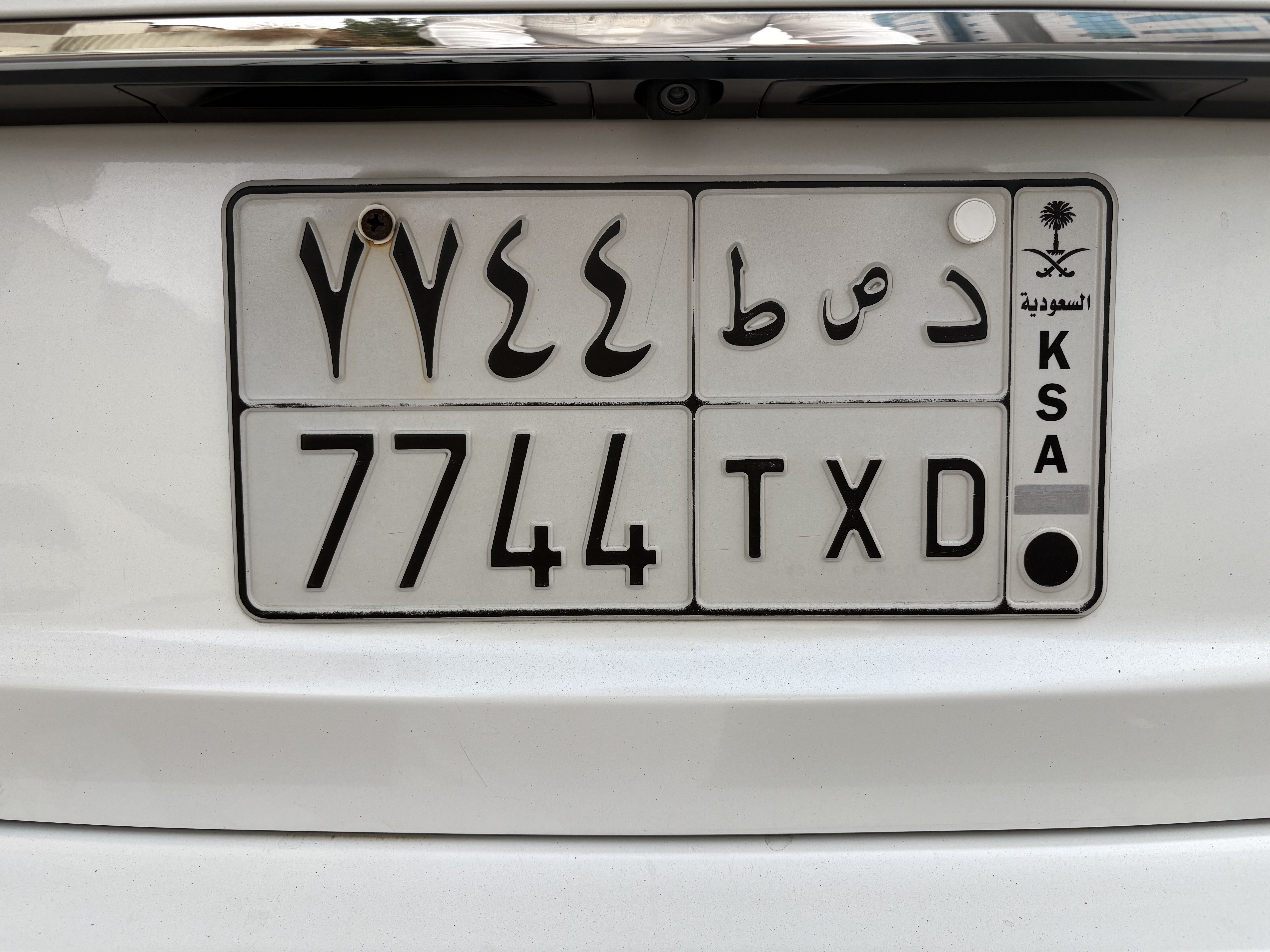 صورة لوحة د ص ط 7744