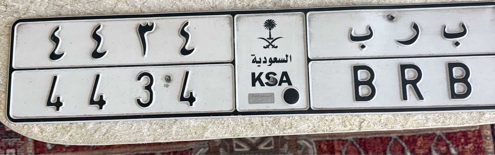 صورة لوحة ب ر ب 4434