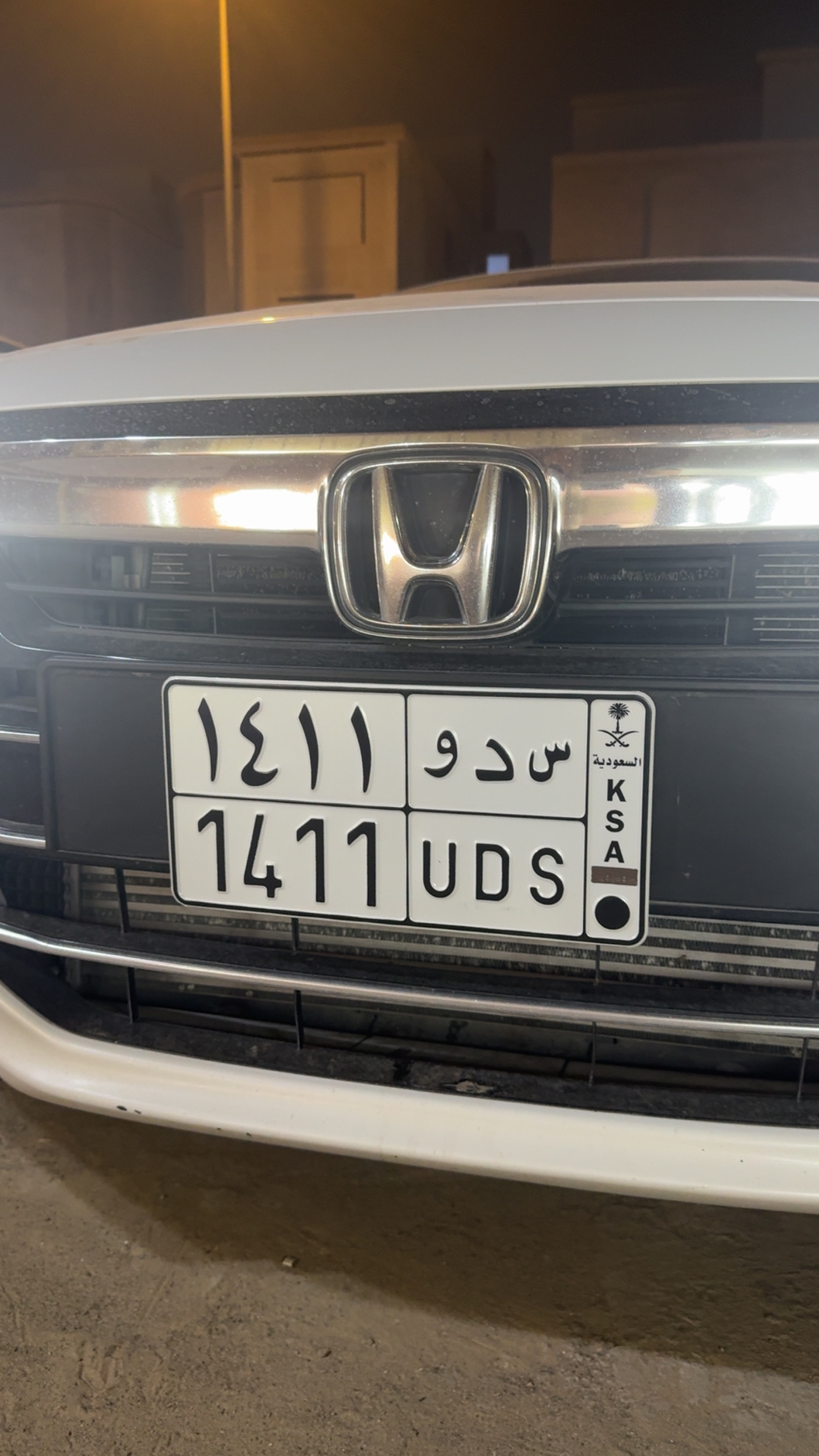 صورة لوحة س د و 1411