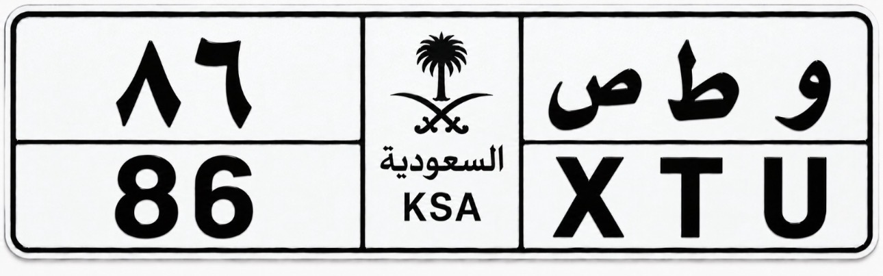 صورة لوحة و ط ص 86