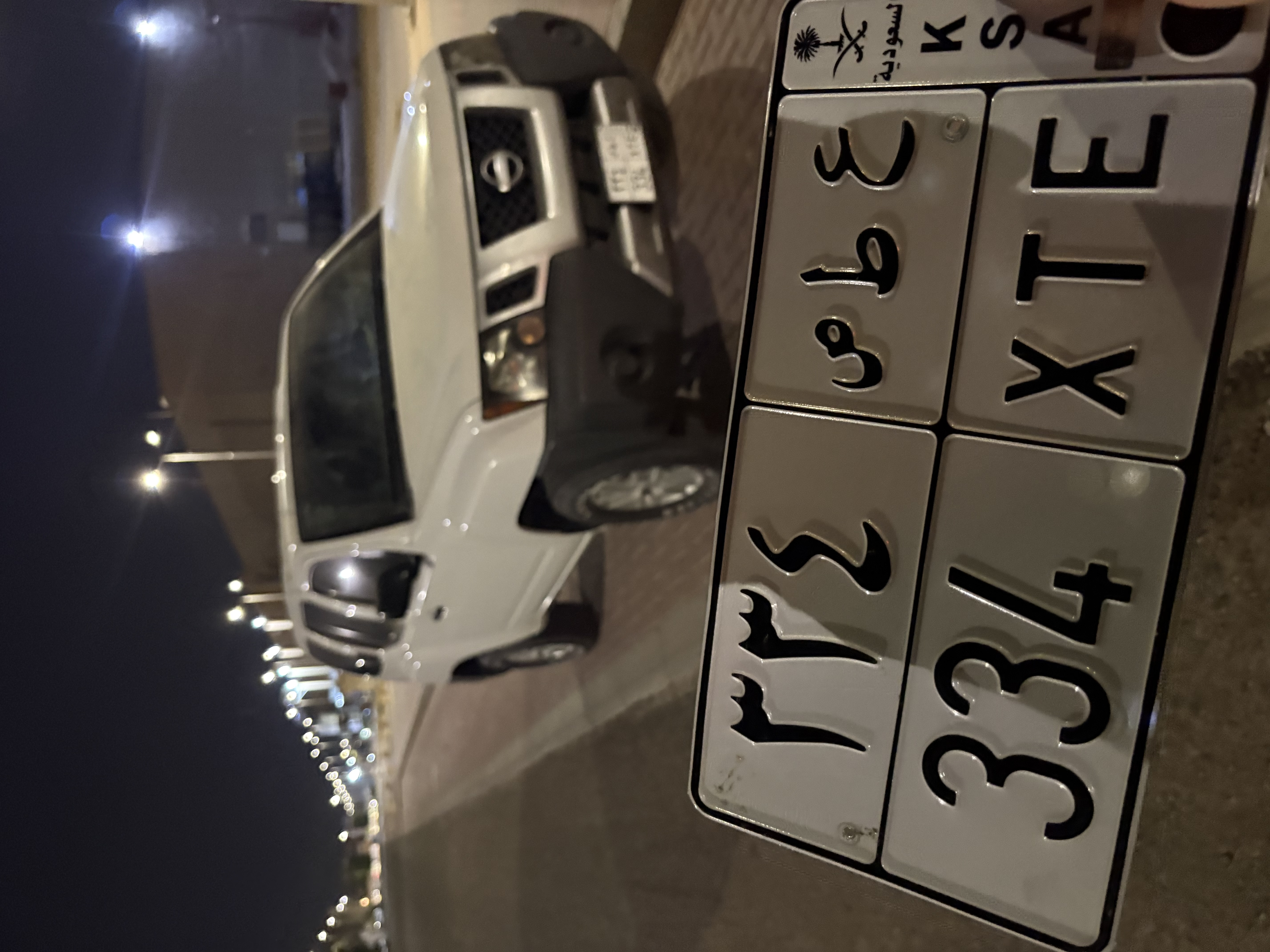 صورة لوحة ع ط ص 334