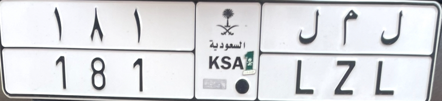صورة لوحة ل م ل 181