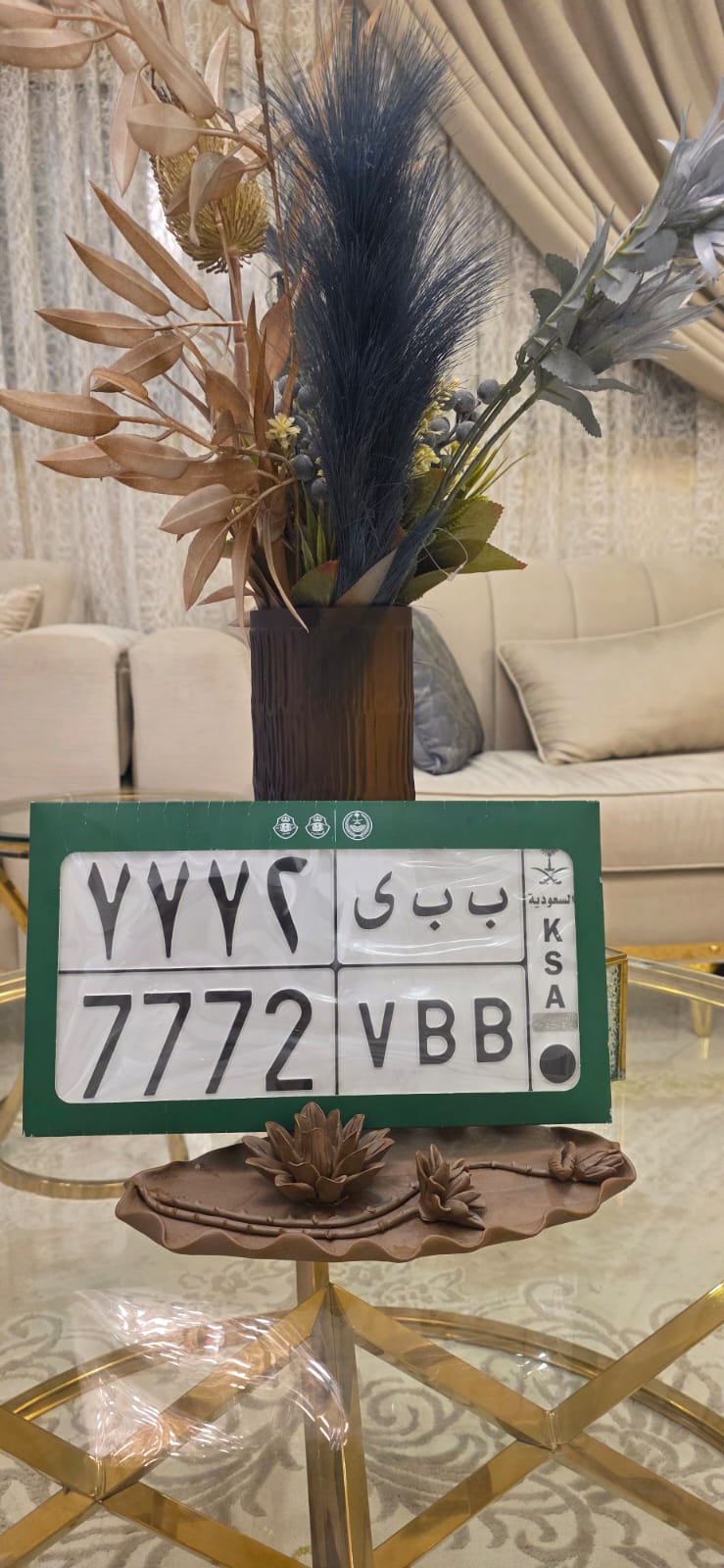 صورة لوحة ب ب ي 7772
