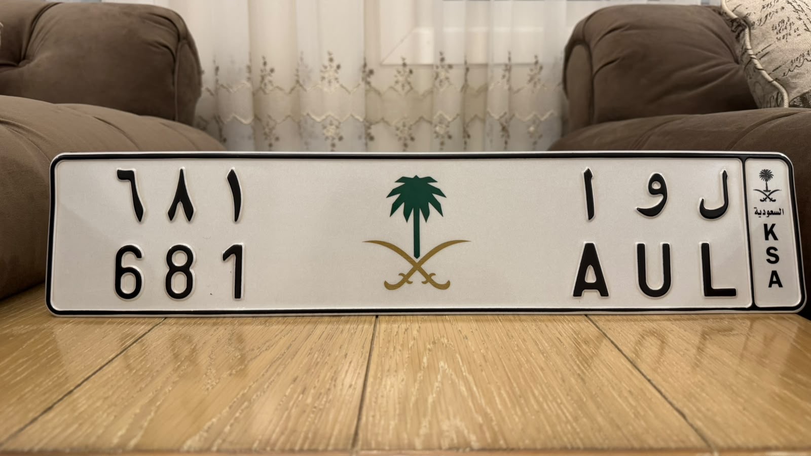 صورة لوحة ل و أ 681
