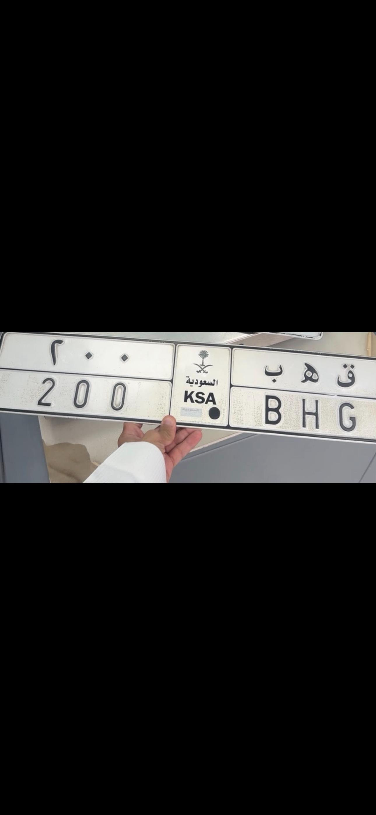 صورة لوحة ق ه ب 200