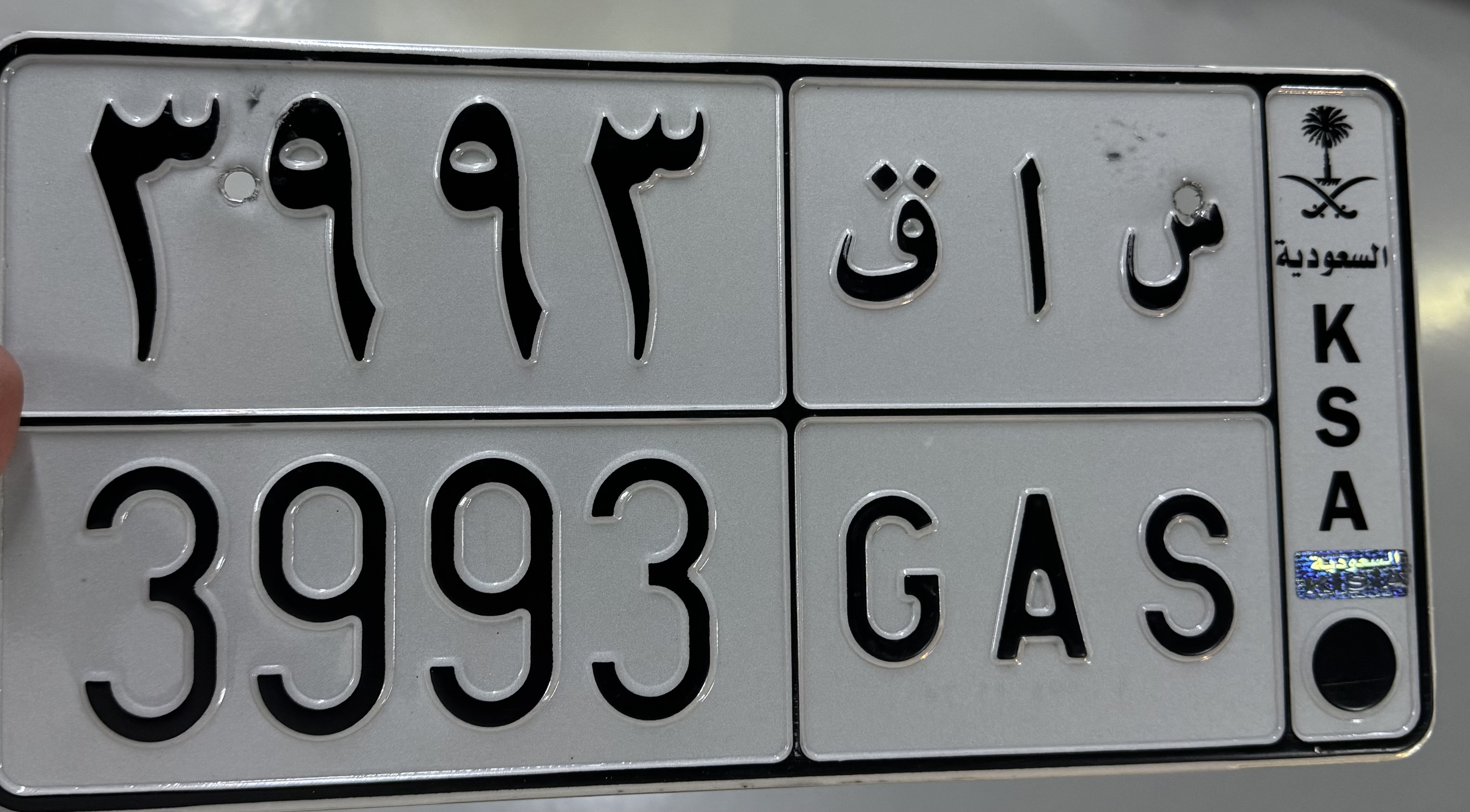 صورة لوحة س أ ق 3993
