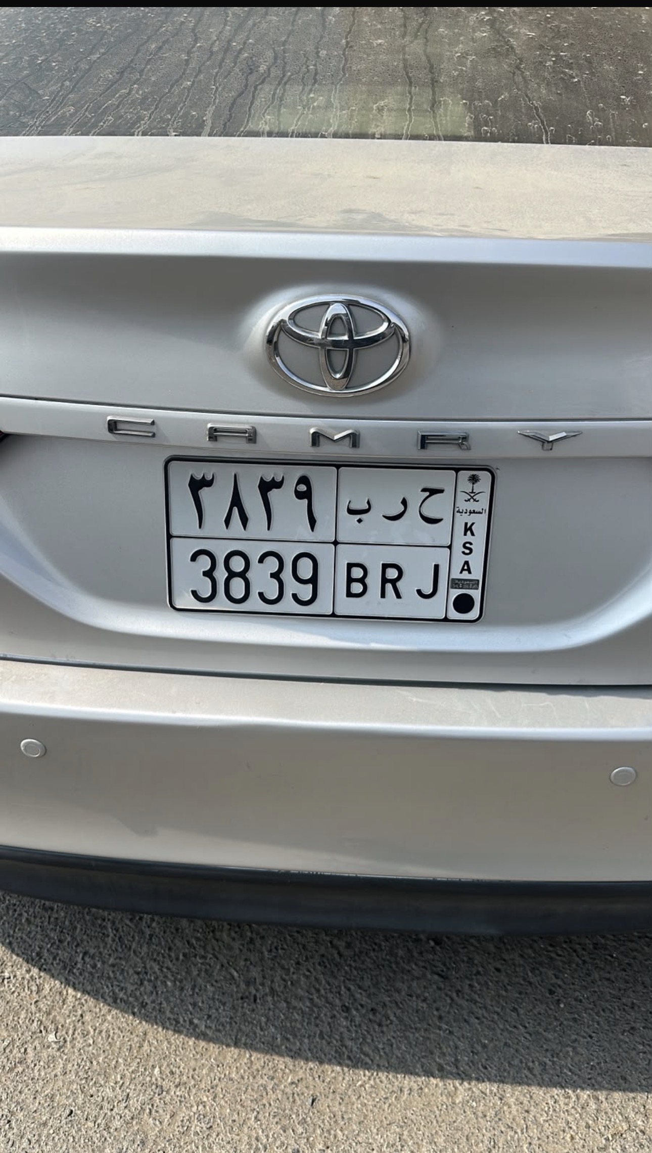 صورة لوحة ح ر ب 3839