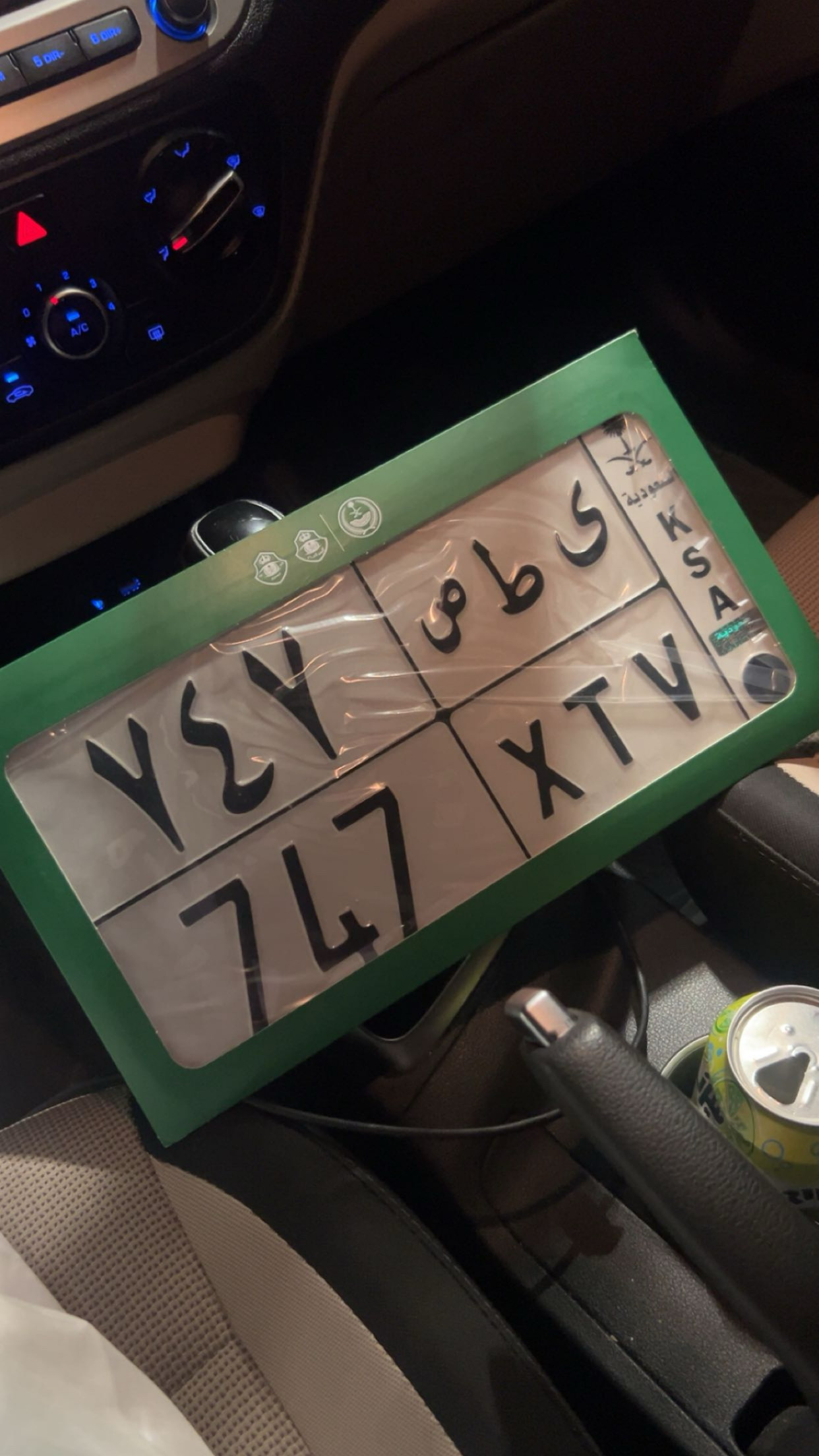 صورة لوحة ي ط ص 747