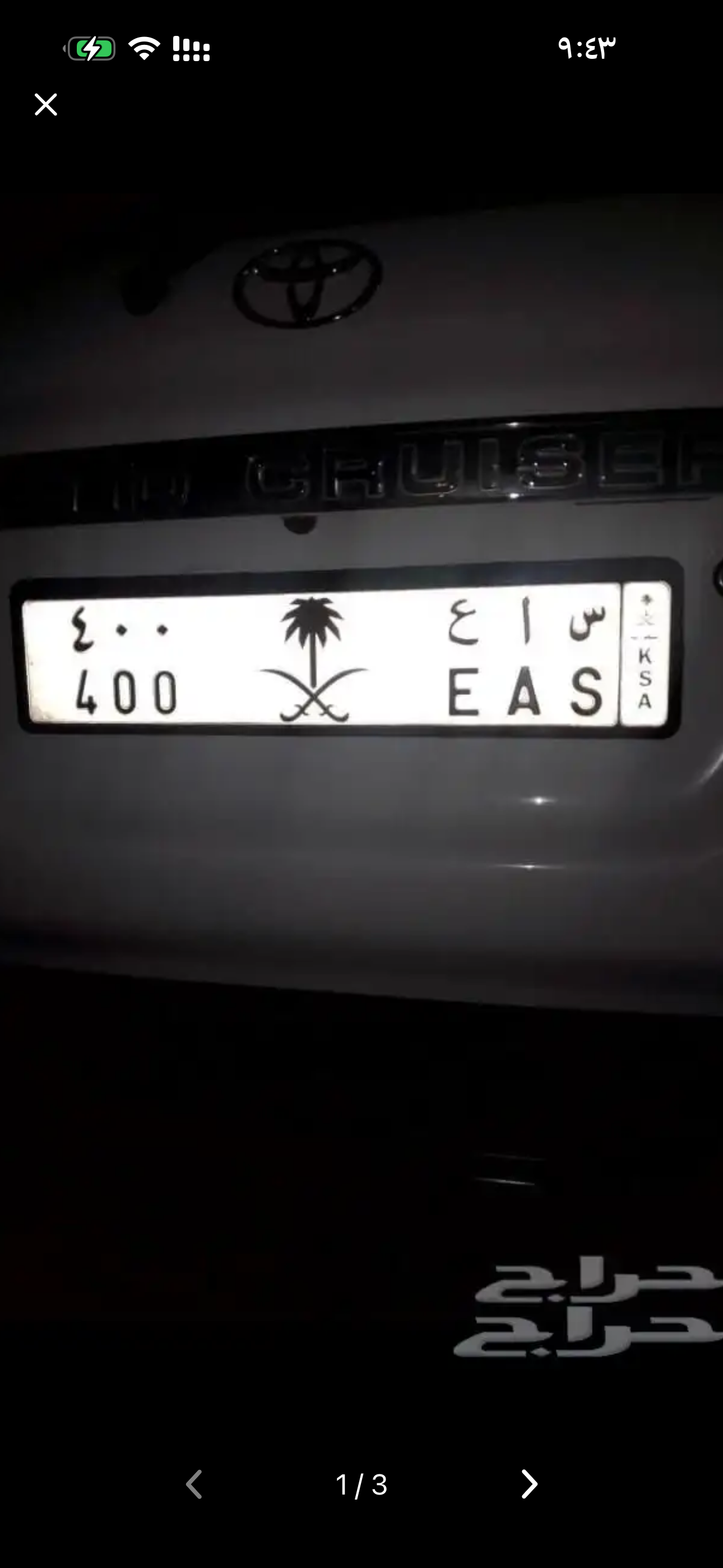 صورة لوحة س أ ع 400