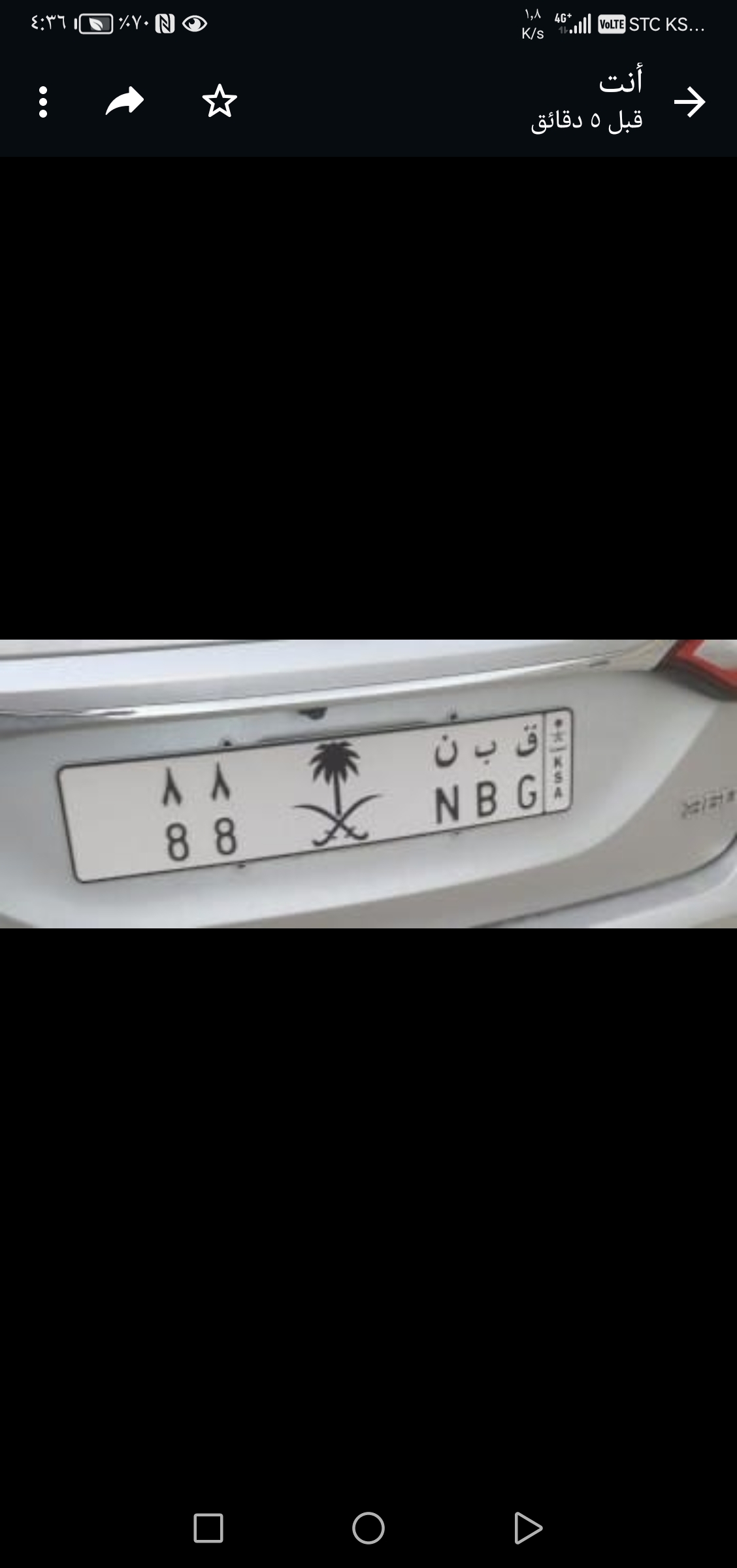 صورة لوحة ق ب ن 88